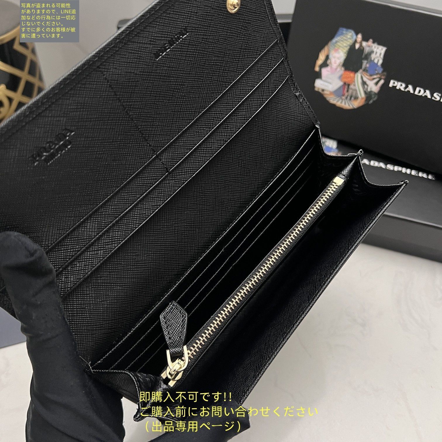 超美品 本日特価 PRADA プラダ 長財布 さいふ ウォレット 長財布