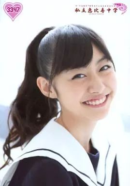 私立恵比寿中学 鈴木裕乃 サイン入り生写真 35枚セット Amazon.co.jp: 私立恵比寿中学 生写真 NO.2375 直筆サイン入り