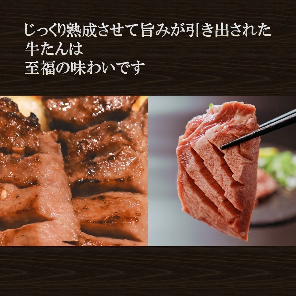 しお味 宮城の名産