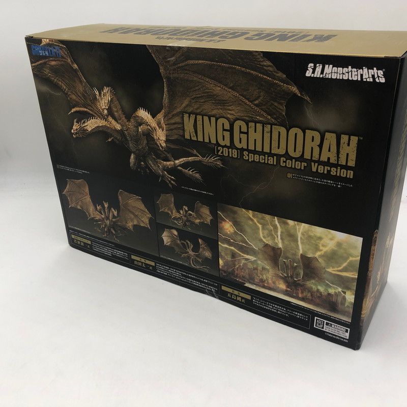 S.H.MonsterArts ゴジラ キング オブ モンスターズ キングギドラ 2019 Special Color Ver. 044-251004-ns-2-tei
