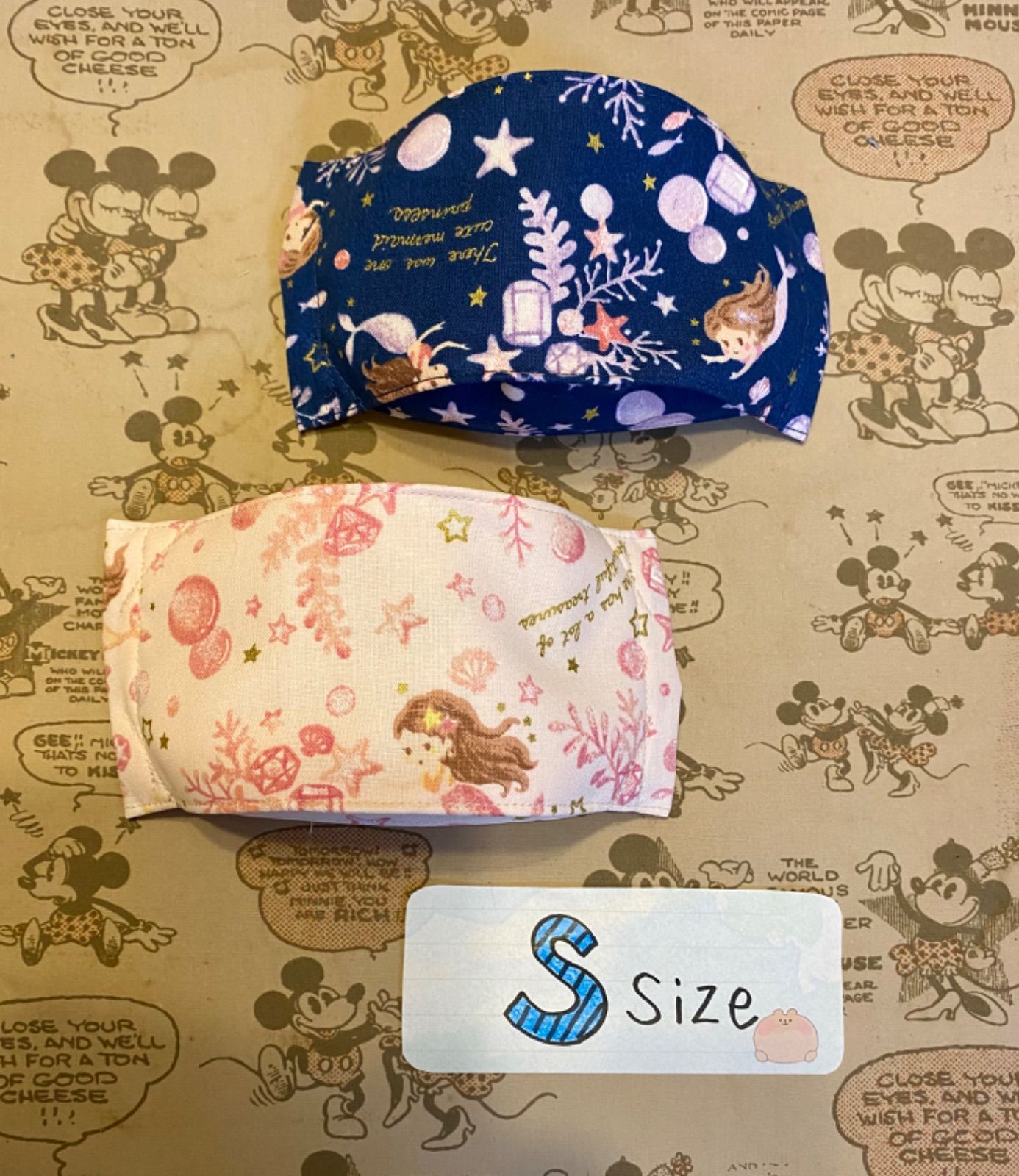 ♦︎♢マーメイド柄♢♦︎ ハンドメイド大臣マスク Sサイズ 2枚 