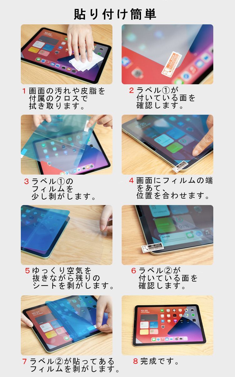 ペーパーライク フィルム iPad 保護フィルム iPad Air5 mini6 Air4 iPad Pro 12.9 11インチ iPad 第10世代 第9世代 mini5 mini4 第 8 7 6 5 4 3 世代 8.3 9.7 10.2 10.9