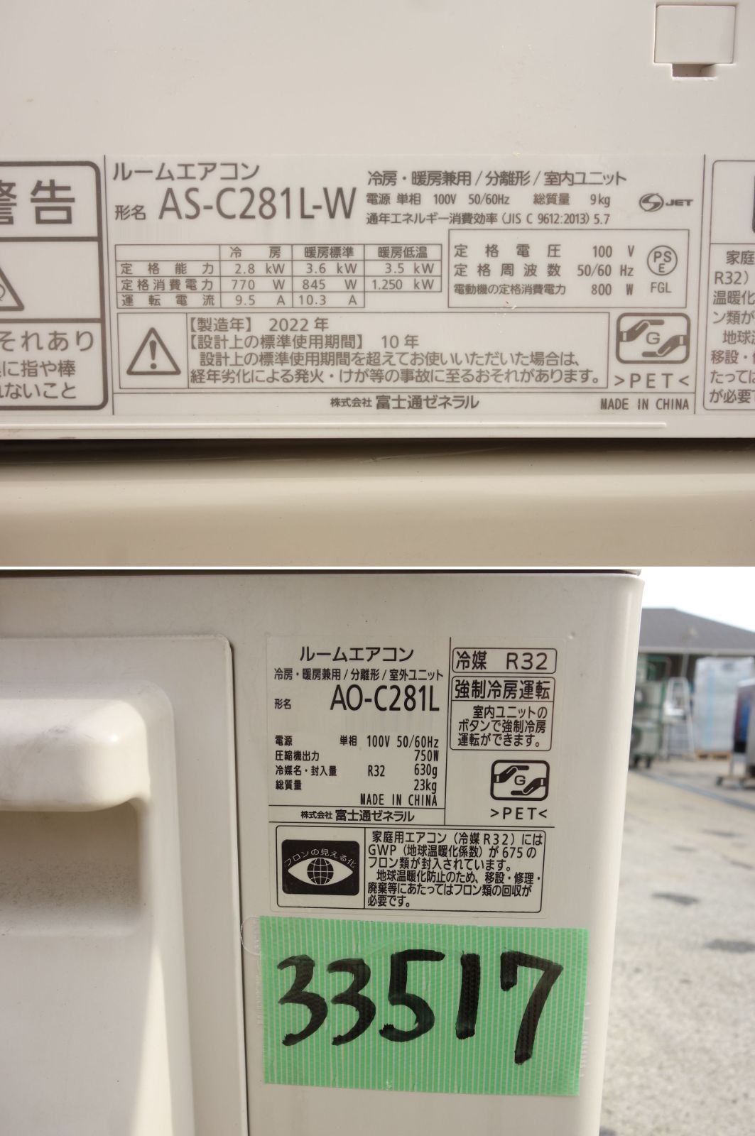 ノクリア