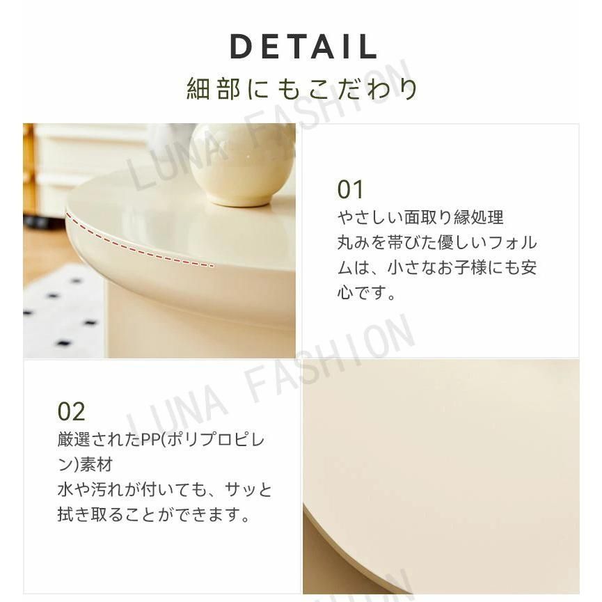 ローテーブル
