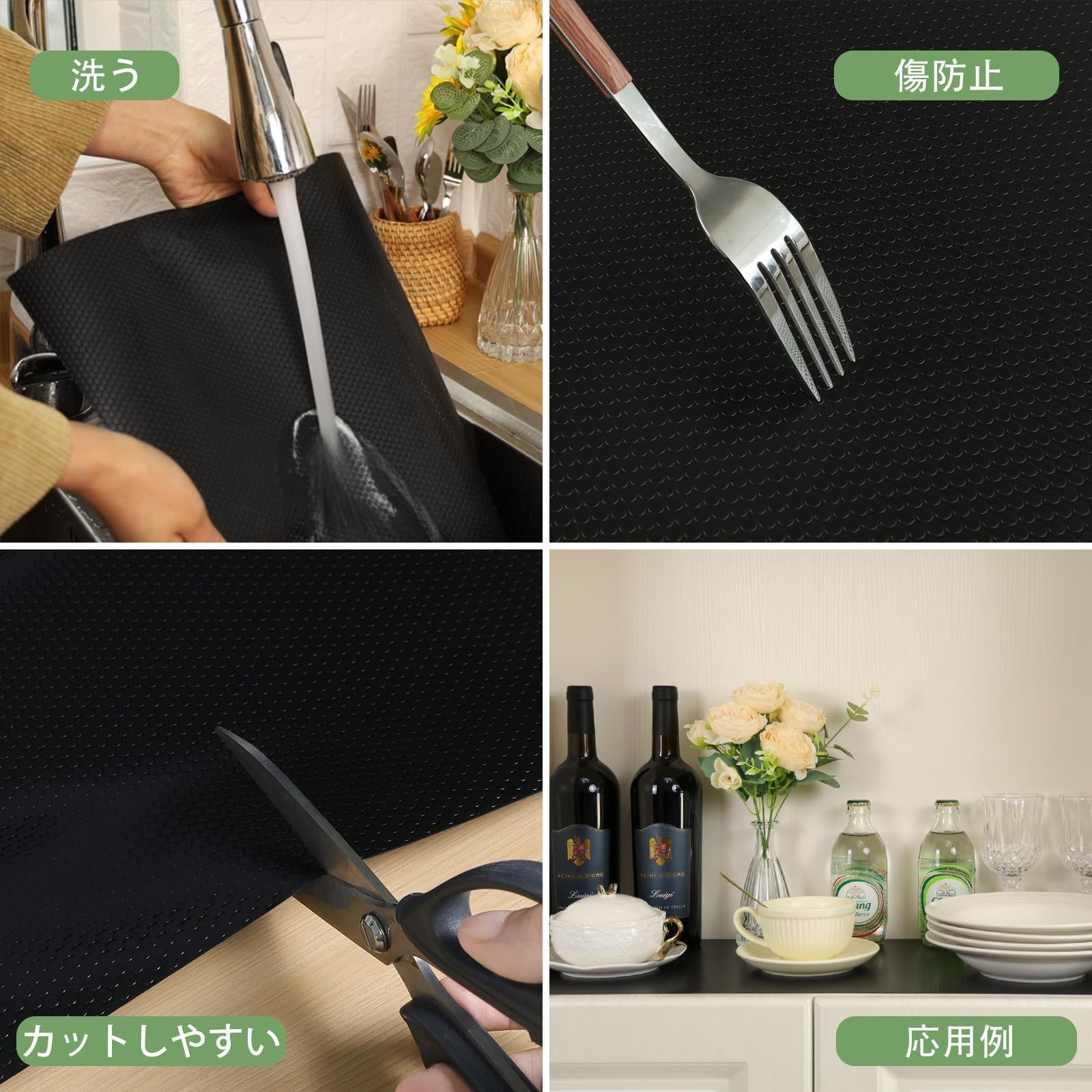 キッチン 収納シート 防カビ 抗菌 引き出しシート 防虫 滑り止め 冷蔵庫マット 保護マット 保護シート EVA製 本棚マット キッチンシート シェルフライナー 自由裁断 ブラック30 x 600 cm 食器棚シート30 wohomuke