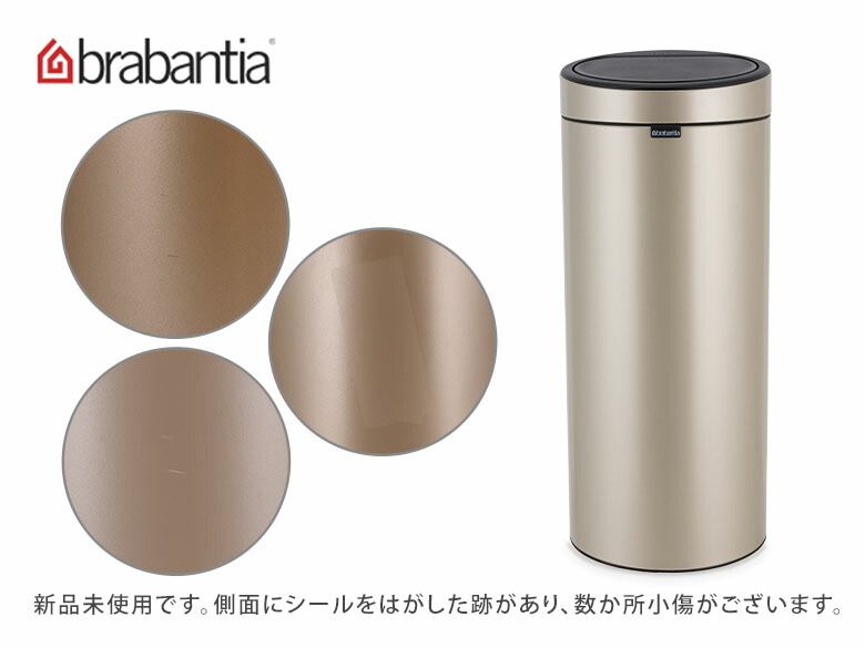 タッチビン