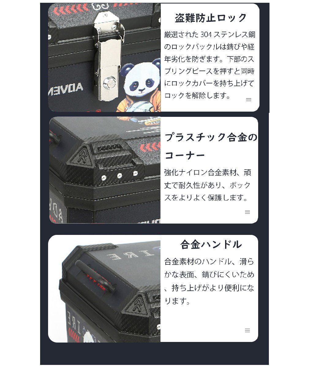 簡単脱着 パンダ柄ステッカー付き