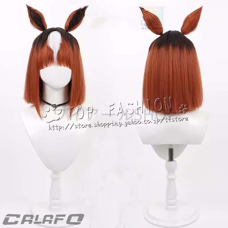 ウマ娘 プリティーダービー トランセンド コスプレ衣装 日常服 ハロウィン仮装 文化祭 WWW_TRAVELLANDINDIA_COM