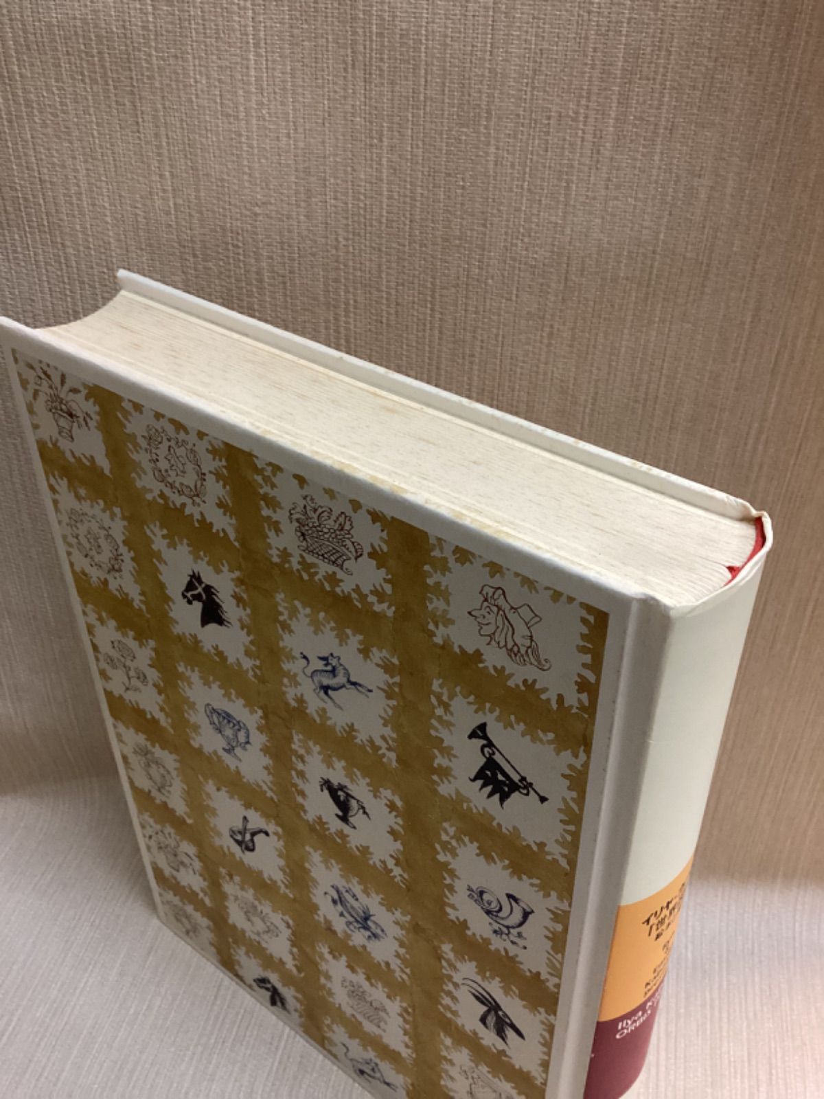 イリヤ・カバコフ『世界図鑑』絵本と原画 2007 世田谷美術館 - メルカリ