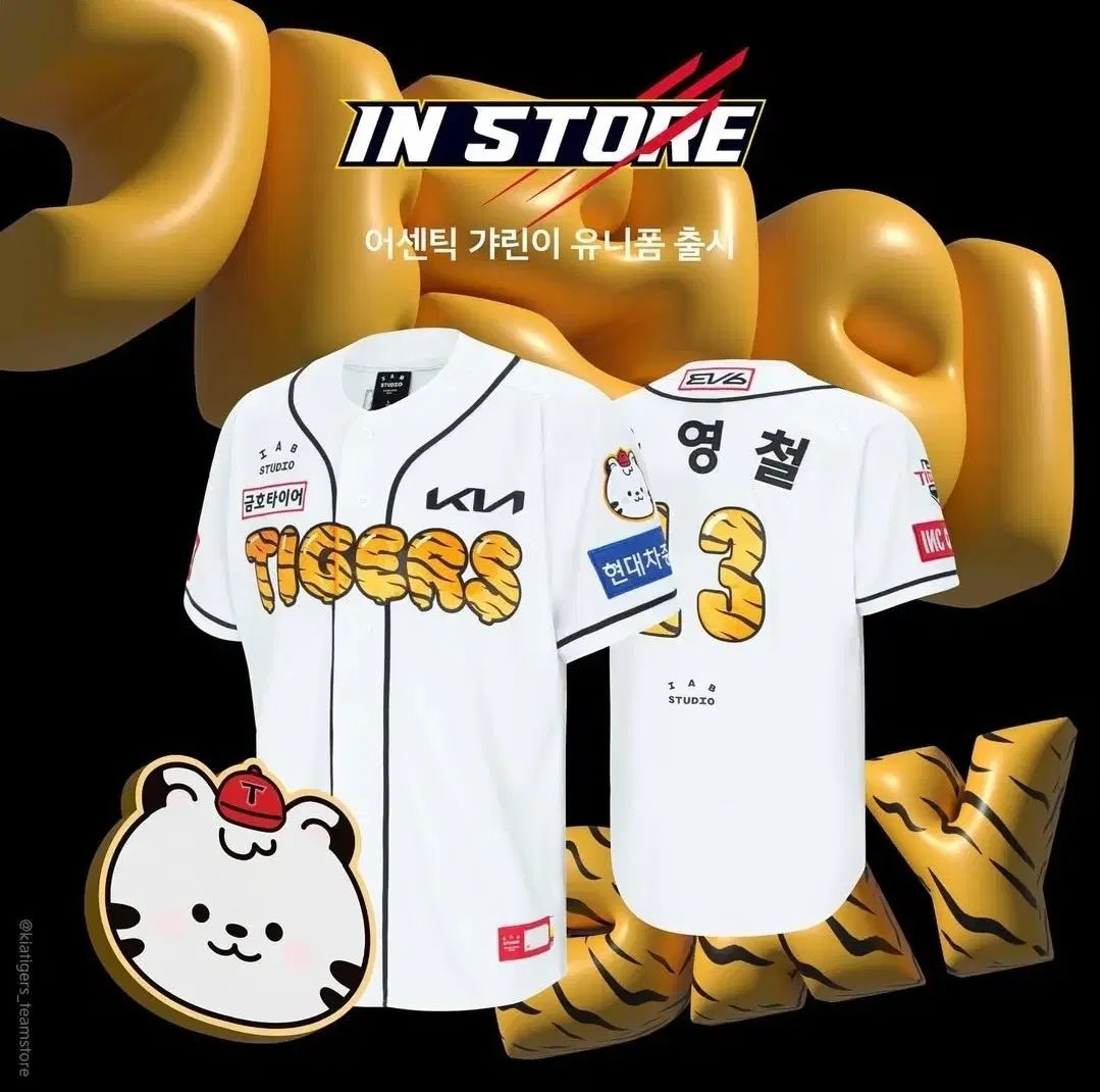 オークランドアスレチックスの今シーズンのショーツです