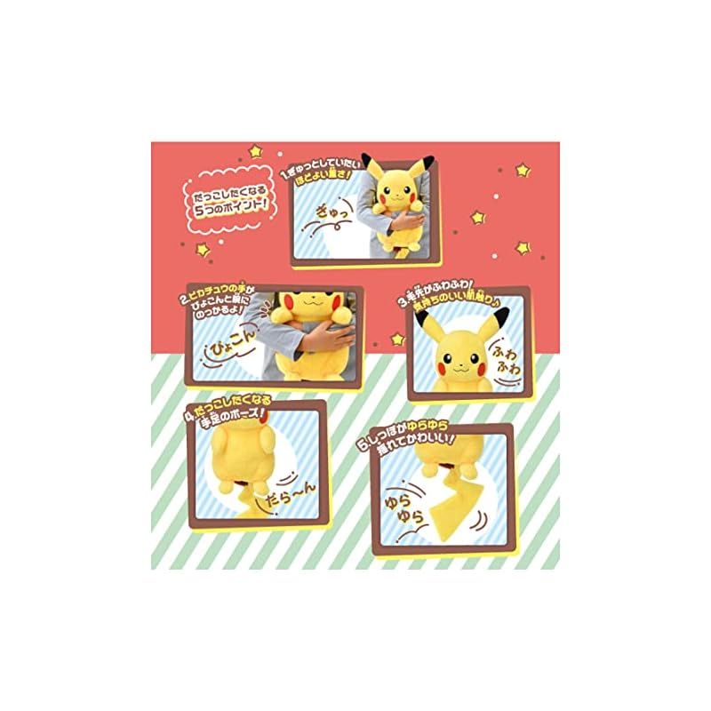 商品 ポケットモンスター