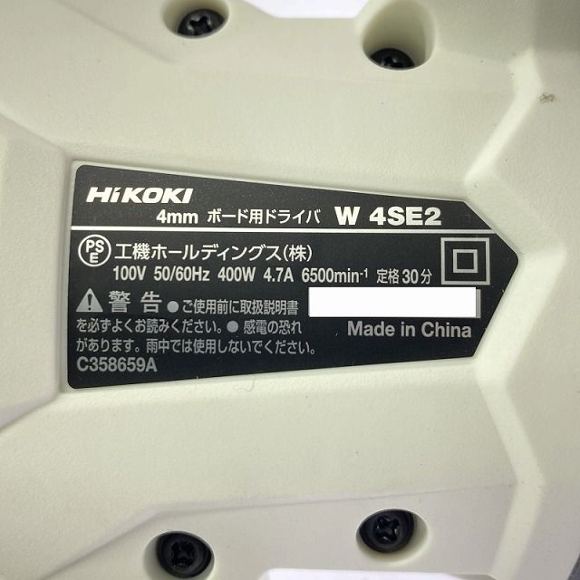 ボード用ドライバー