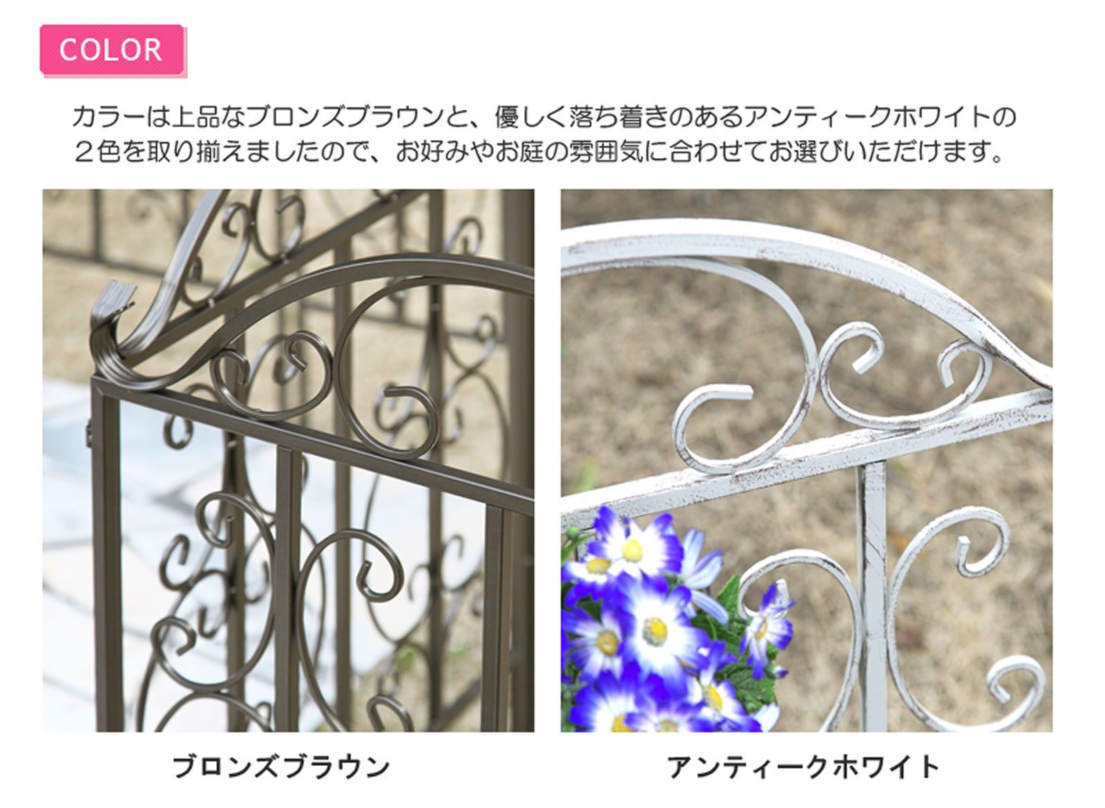 ゴージャスアイアンローフェンス ゲートセット アンティークホワイト ガーデンガーデン GAF-GATE3-WHT MARWIL-DEMENAGEMENTS_CH