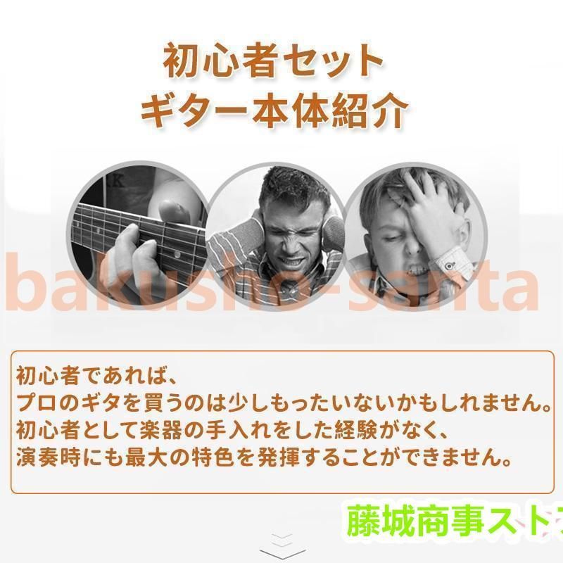 アコースティックギター
