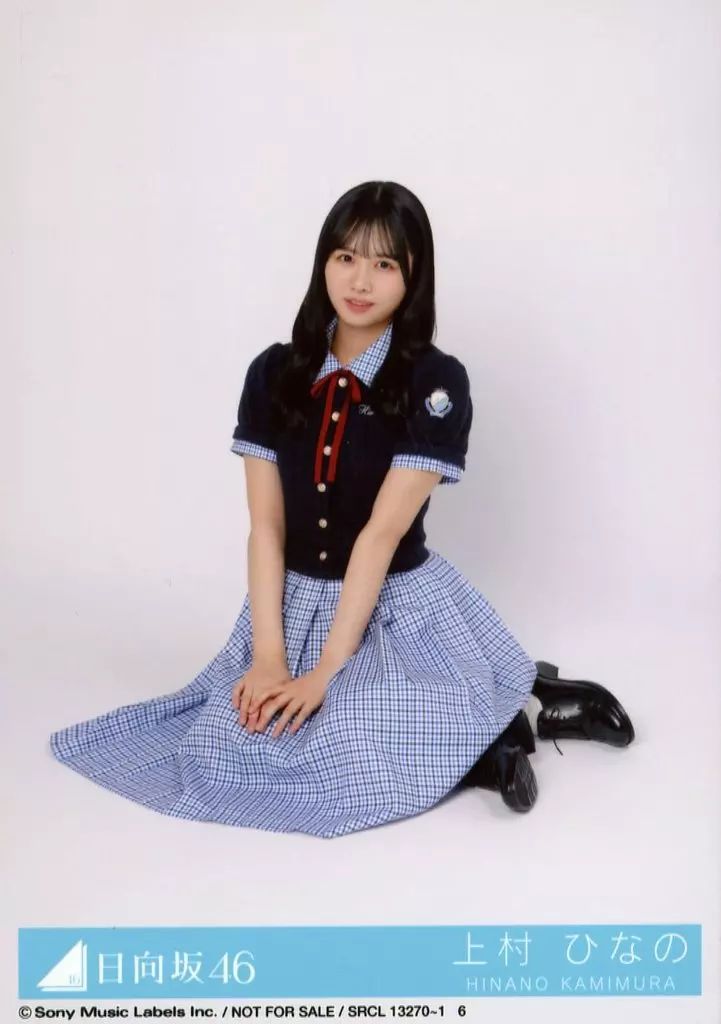 中古】生写真(乃木坂46) 6：日向坂46/上村ひなの/CD「Love
