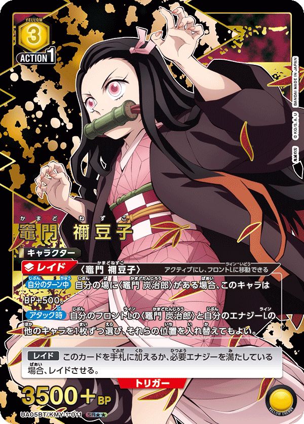 調整パーツ・スリーブ付き】ユニオンアリーナ 黄デク tier1 デッキ