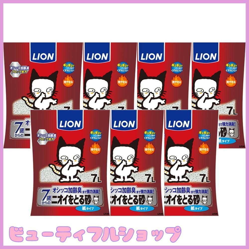 ライオン LION ニオイをとる砂 猫砂 紙タイプ 7歳以上猫用 7 L×7袋