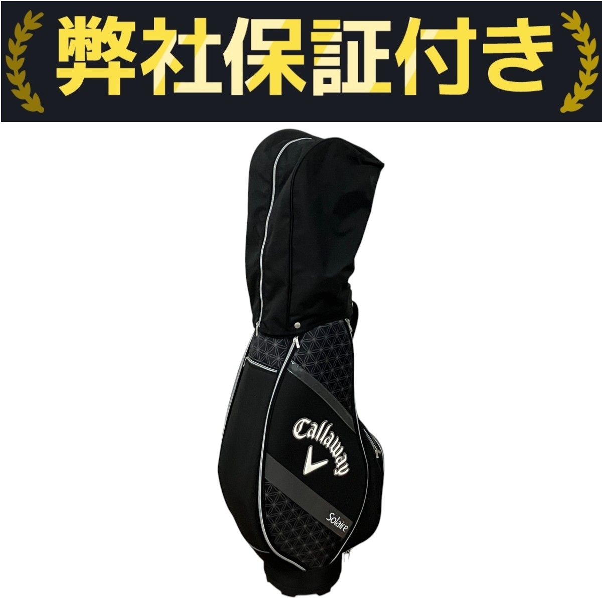レディース callaway キャロウェイ solaire セット【新品】 Amazon.co.jp: キャロウェイ (Callaway) クラブセット