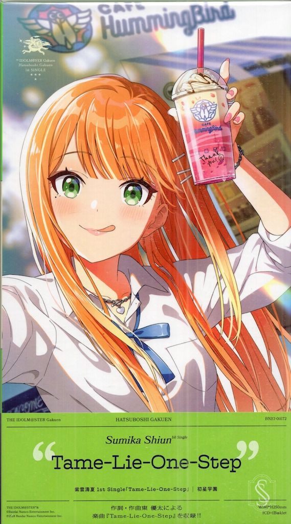 未開封 ゲームCD 学園アイドルマスター 紫雲清夏 Tame-Lie-One