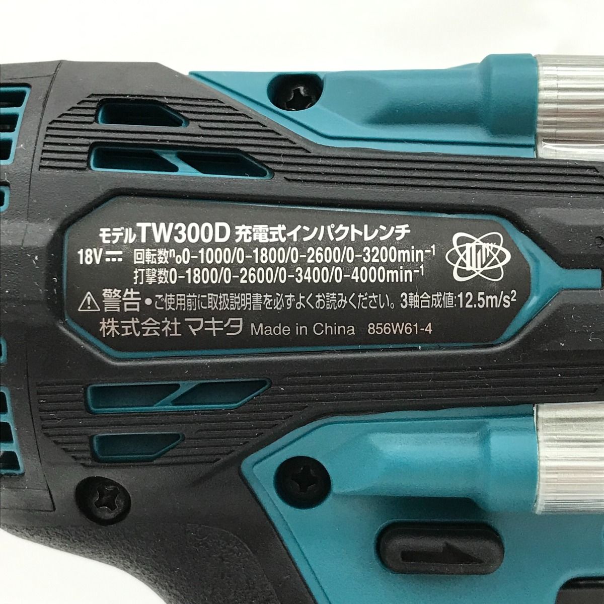 MAKITA マキタ インパクトレンチ TW300DRGX