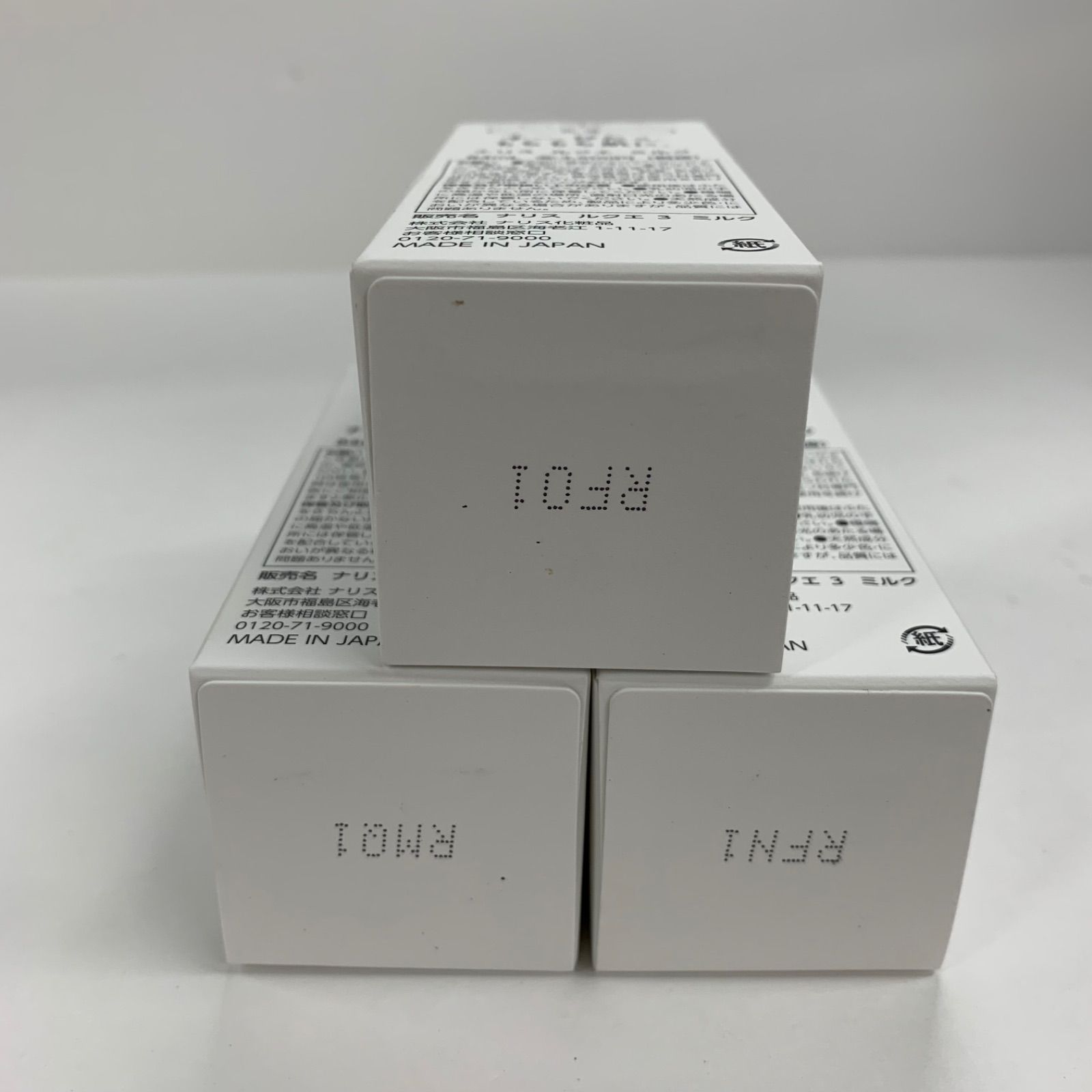 K1584 naris ナリス ルクエ ミルク 84ml 計3点セット ナリス LUQUE milk