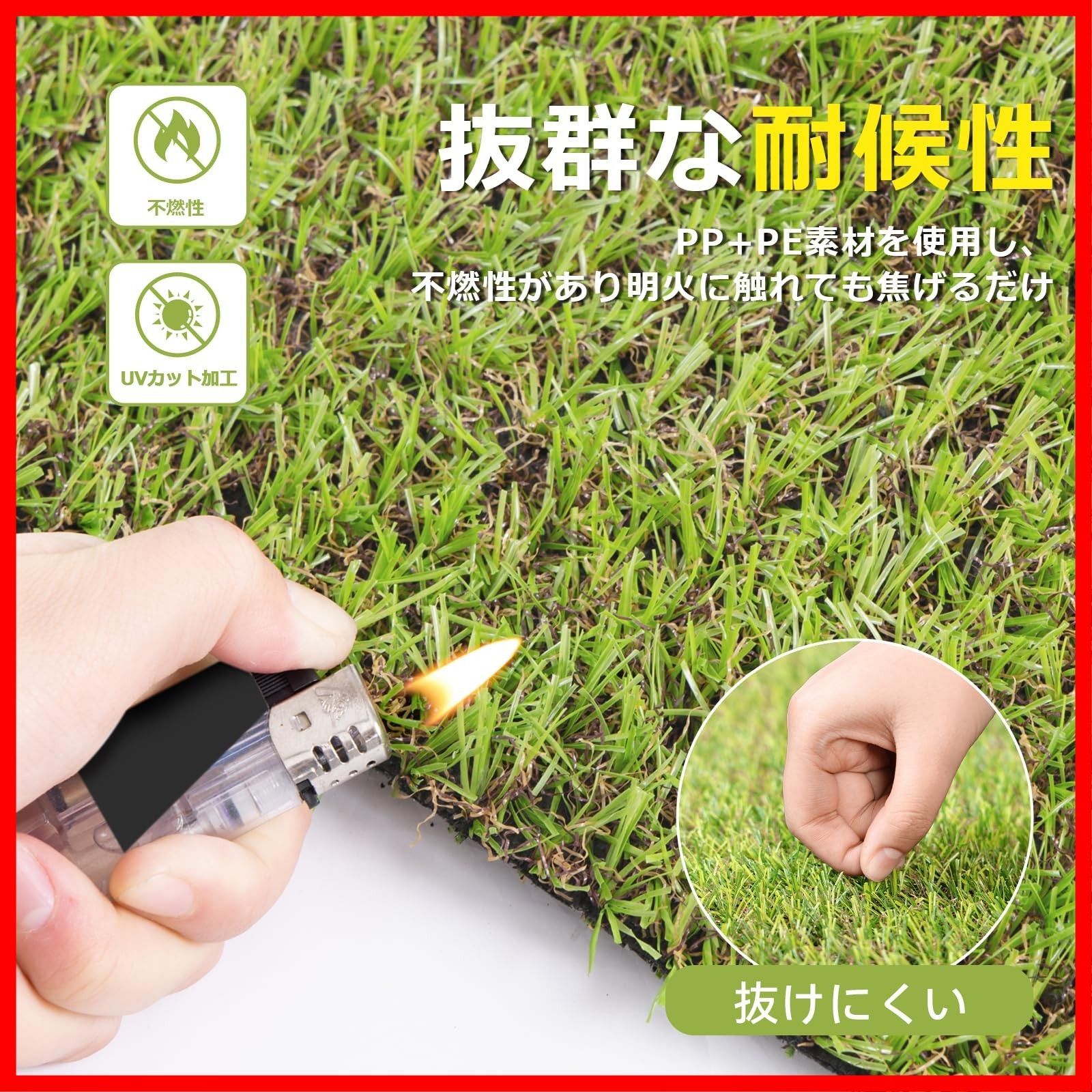 フレッシュグリーン1x10m