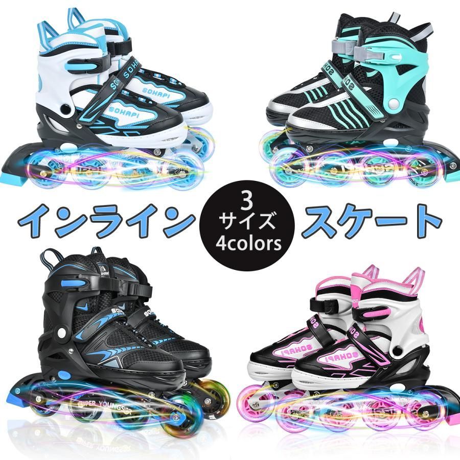 インラインスケート インラインシューズ ローラースケート 大人 子供用 ジュニア 女の子 男の子 初心者向け 耐久 通気性 安全 サイズ調整 バッグ付き