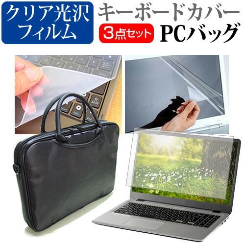 富士通 LIFEBOOK UH10/E3 ノートパソコン ケース コード付属 富士通