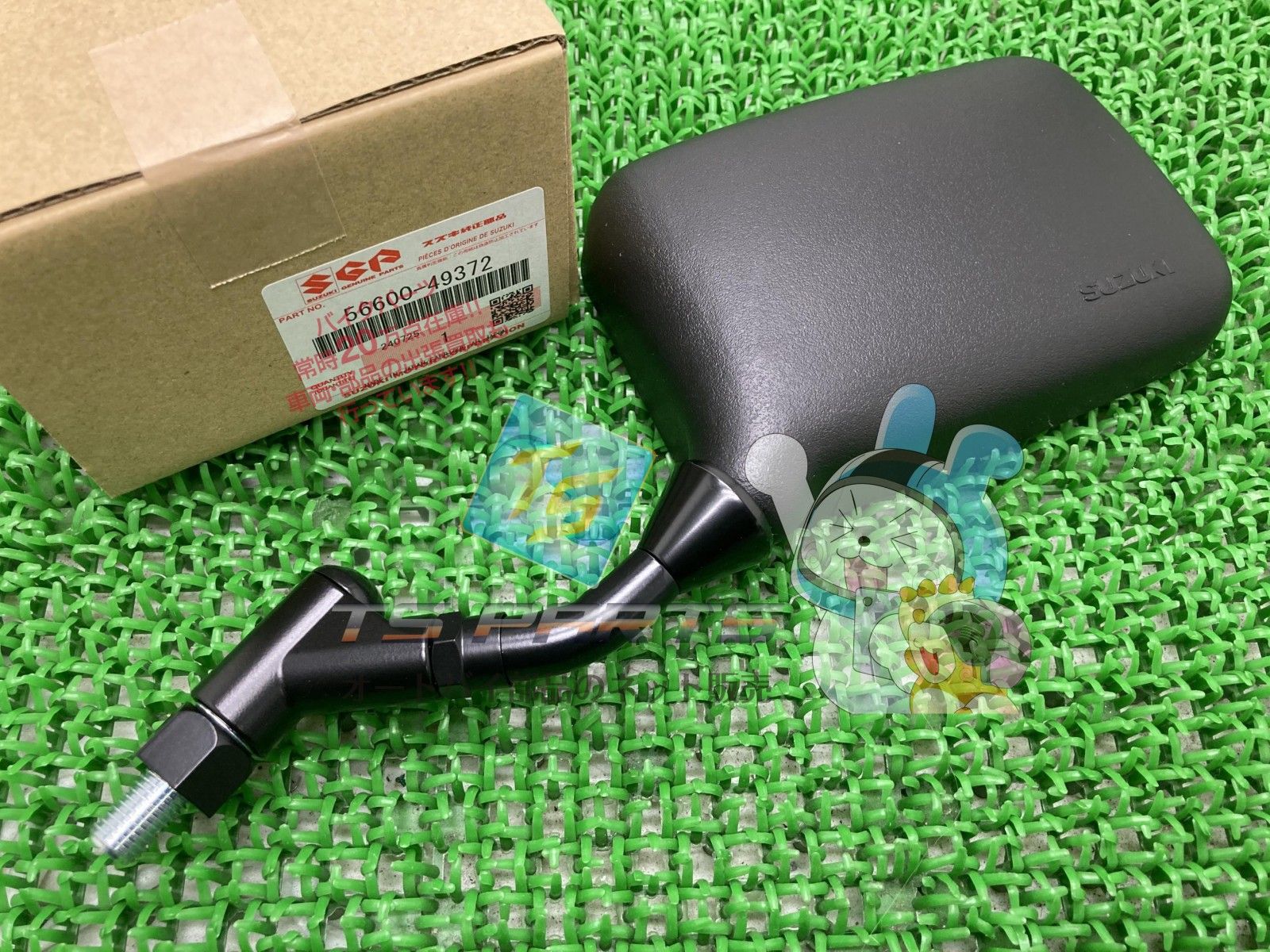 GSX1100Sカタナ ミラー 左 在庫有 スズキ 純正 バイク 部品 GSX750S 在庫有り 可 車検 Genuine xB