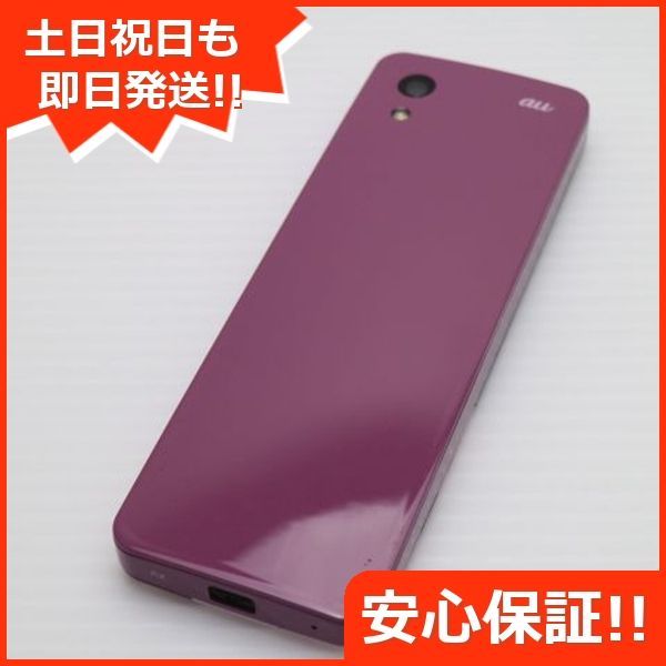 チェリーベリー スマホ
