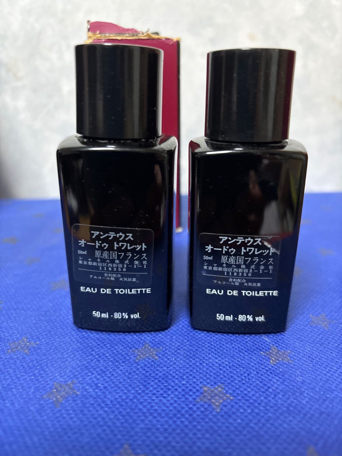 アンテウスオードトワレ50ml Amazon | シャネル アンテウス EDT 50ml [並行輸入品] | CHANEL