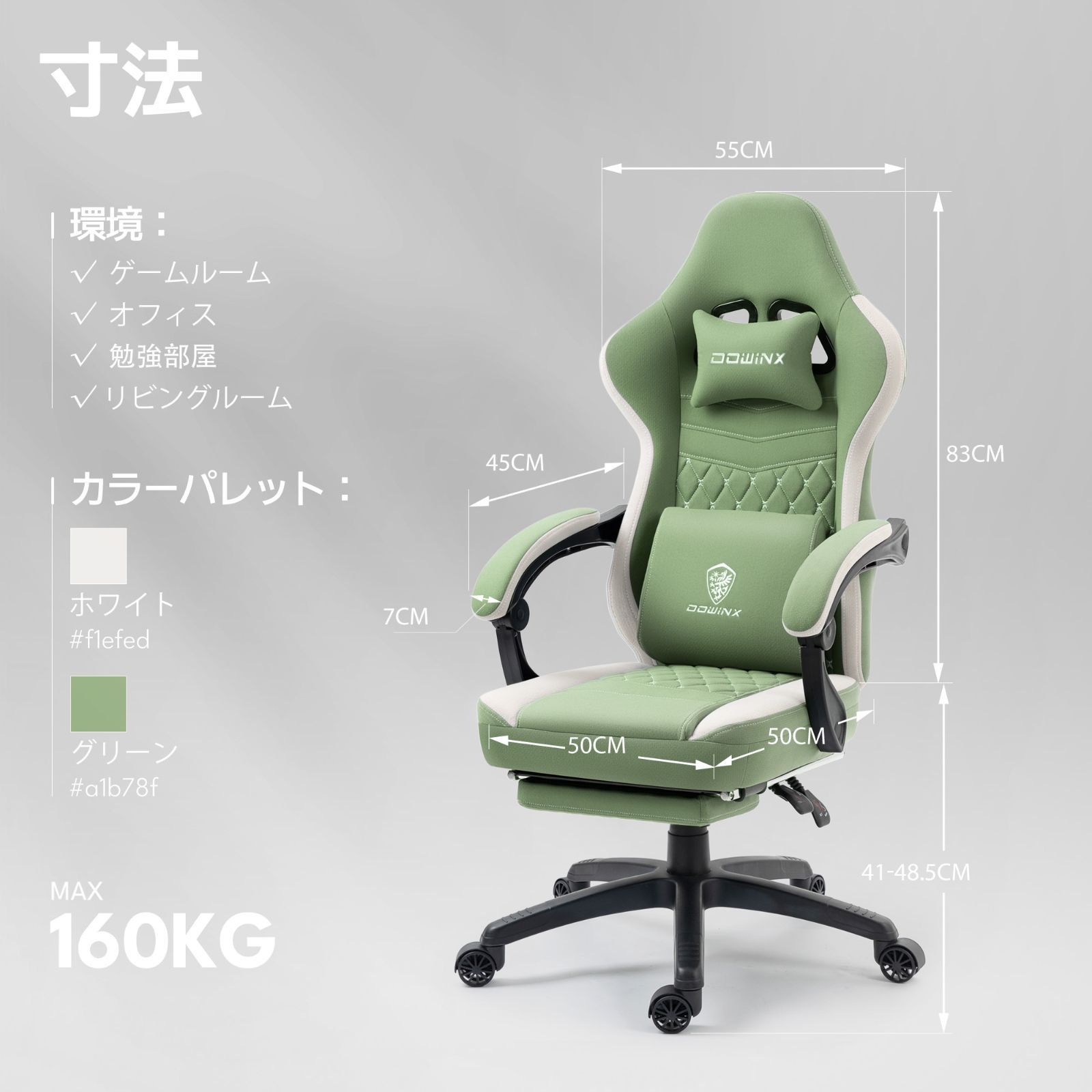 ファブリック ジェルシート付