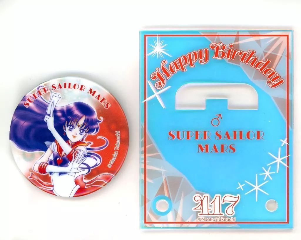 中古】グッズセット スーパーセーラーマーズ バースデー 缶
