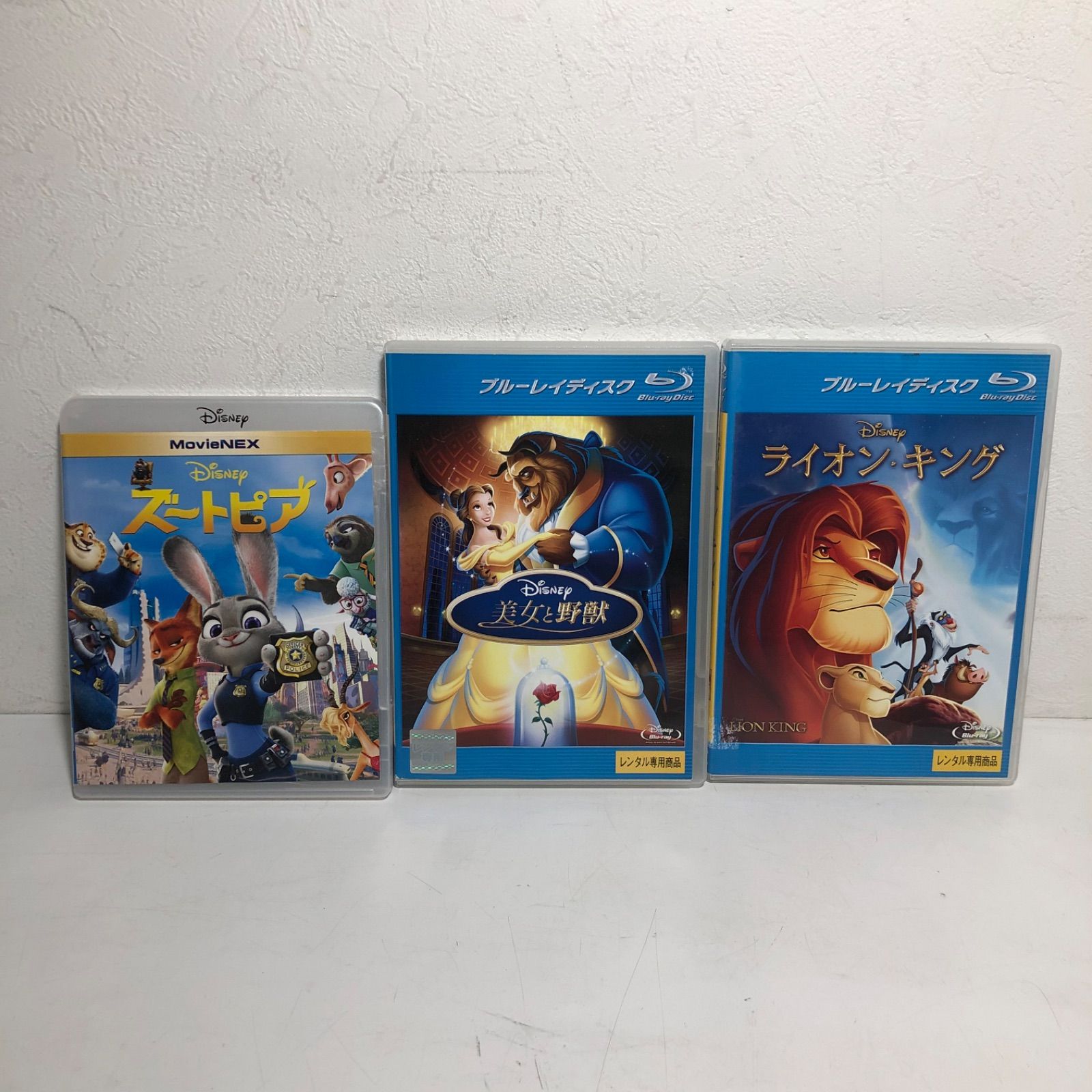 ☆ディズニー Blu-ray ディスク 3本セット ズートピア MovieNEX