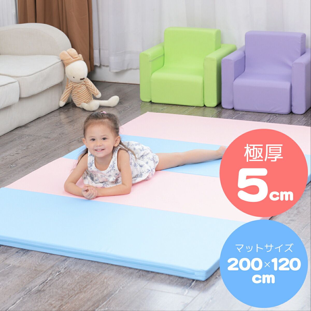 プレイマット ベビー キッズ 厚手 5cm 北欧 防音 防水 120cm×200cm 折りたたみ コンパクト 収納 ベビーマット 無地 大判 クッションマット フロアマット ベビーサークル