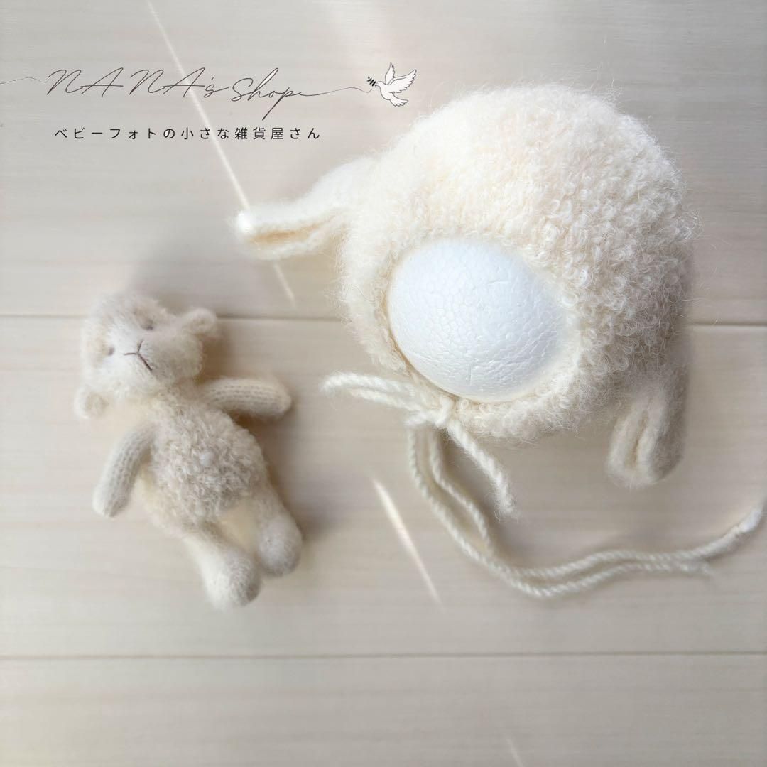 羊♪帽子とあみぐるみセット ニューボーンフォト衣装 ボンネット 月齢フォト ベビ