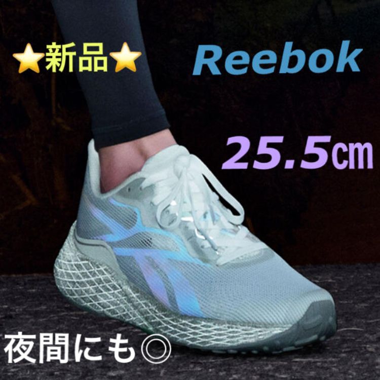 Reebok Floatride Energy 3  ホワイト　25.5cm