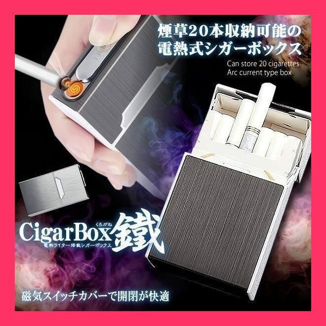 2023 ライター付きシガレットケース、フルパック 20 個のレギュラー 