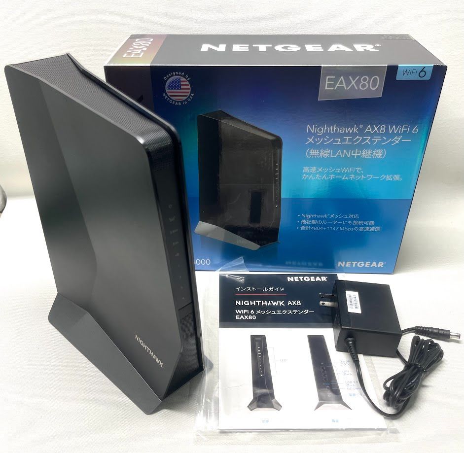 開封済・未使用品】 ネットギア Nighthawk AX8 WiFi6 メッシュエクステンダー 無線LAN中継機 EAX80-100JPS A0426  0718ML004 0120240717101529 - メルカリ