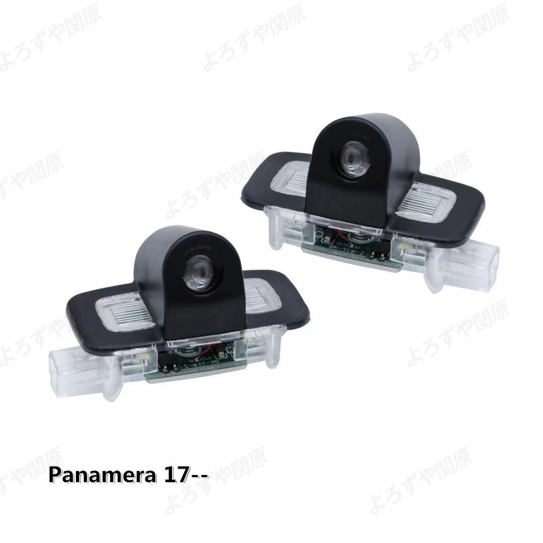 ポルシェ Porsche LED ロゴ プロジェクター ドア カーテシランプ 純正