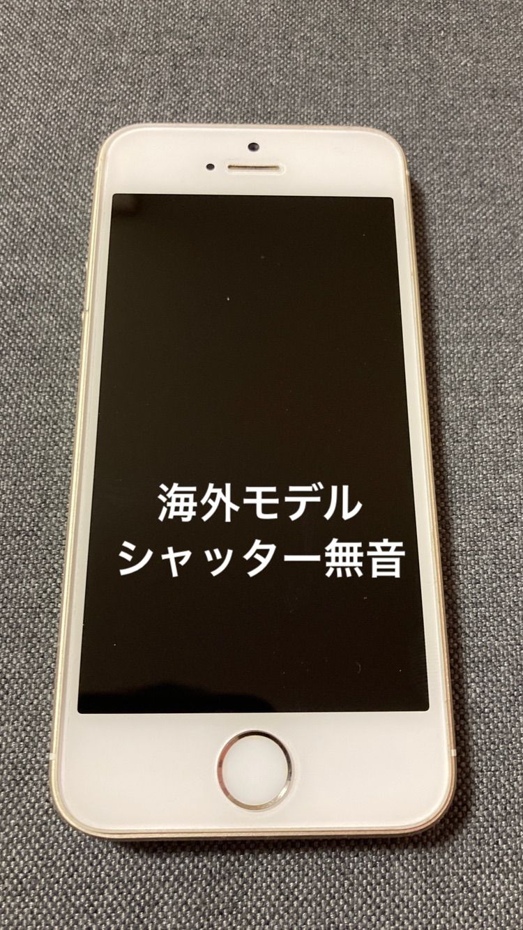 【ジルサンダー】初代iPhoneSE 64GB ゴールド 初代iPhoneSE 64GB ゴールド - メルカリ