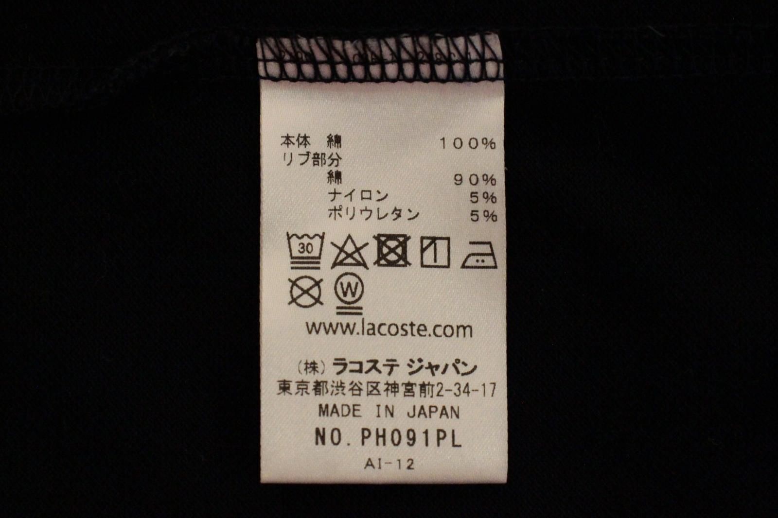 LACOSTE|BEAMS別注|ポロシャツ|US