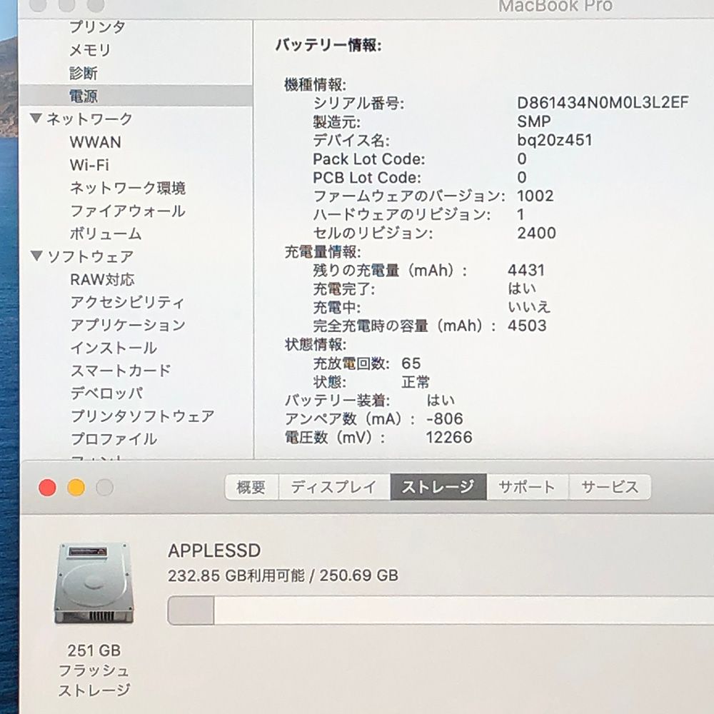 ◆ジャンク品