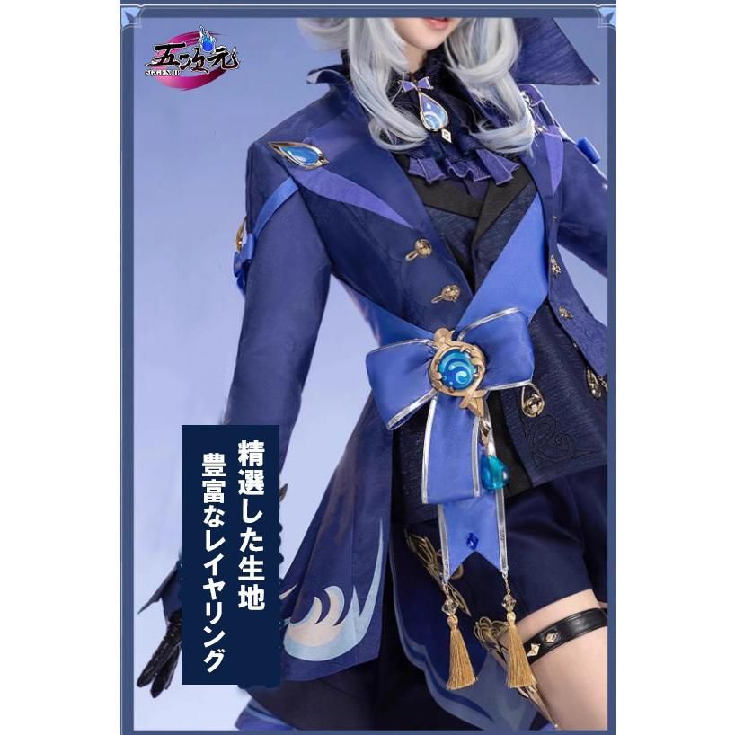 フリーナ 原神 黒 コスプレ フルセット ウィッグ 衣装 ウーシア Amazon.co.jp: 原神 フリーナ/黒フリーナ コスプレ衣装 フル