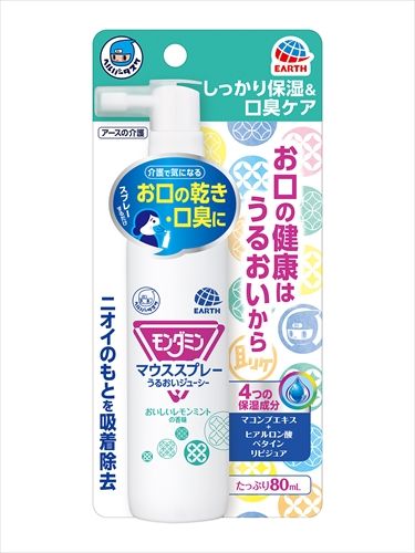 まとめ買い-24点セット ヘルパータスケ モンダミン マウススプレー うるおいジューシー アース製薬 マウスウォッシュ