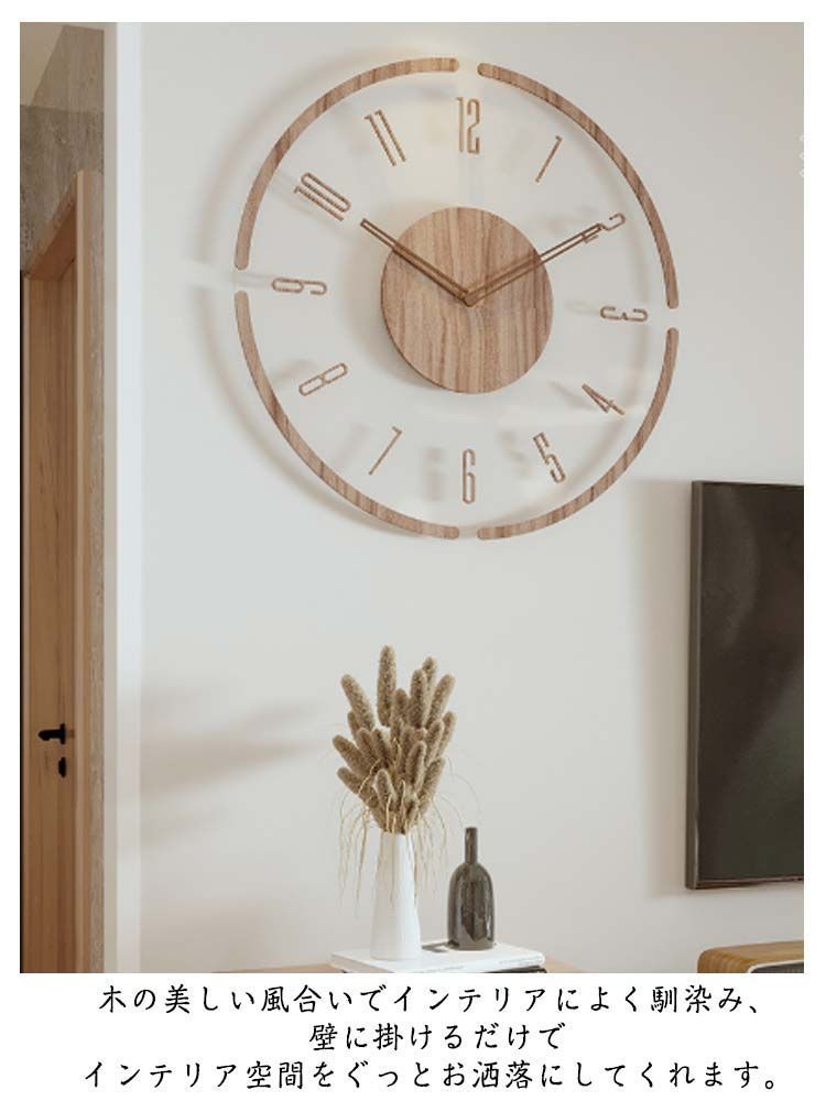 電波時計 掛け時計 壁掛け時計 北欧 おしゃれ 木製 柱時計 ウッド 天然木 楽天市場】電波時計 掛け時計 時計 木製 木 ウッド 壁掛け 壁掛け時計