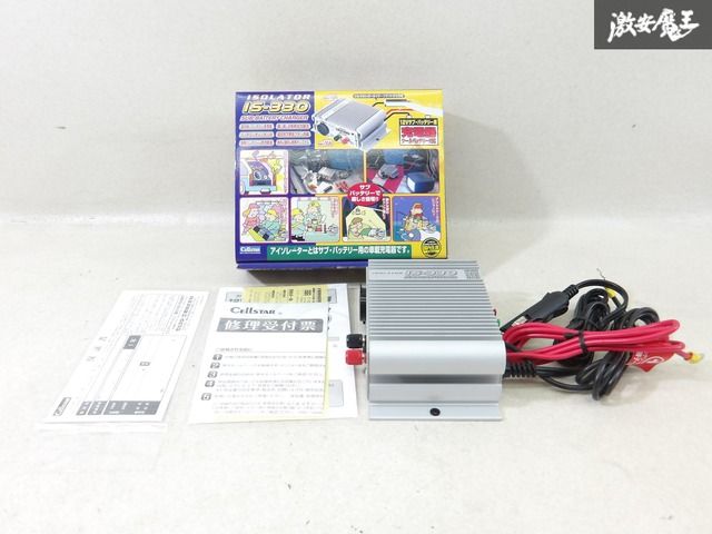 セルスター ISOLATOR 簡易型 アイソレーター バッテリーチャージャー サブバッテリー 非常用 アウトドア 12V 10A/30A IS-330 即納 棚9-3