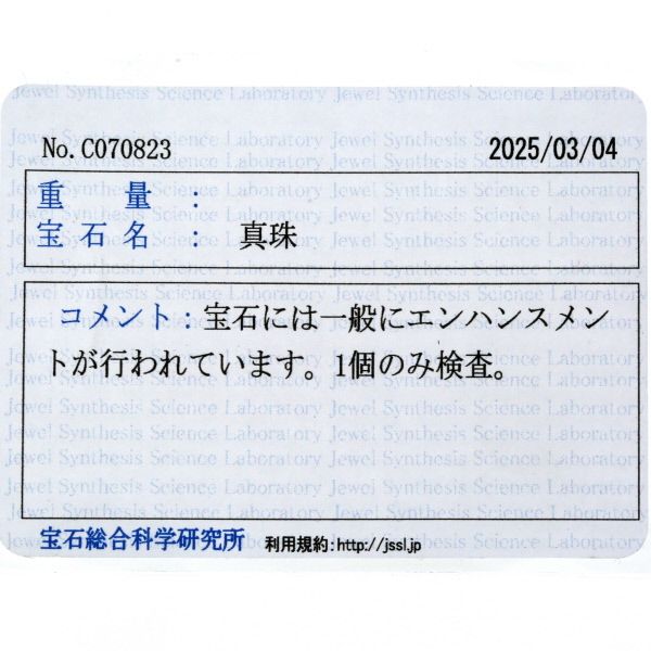 MIKIMOTO - ミキモト ネックレス パール 真珠 7.4mm K18YG の