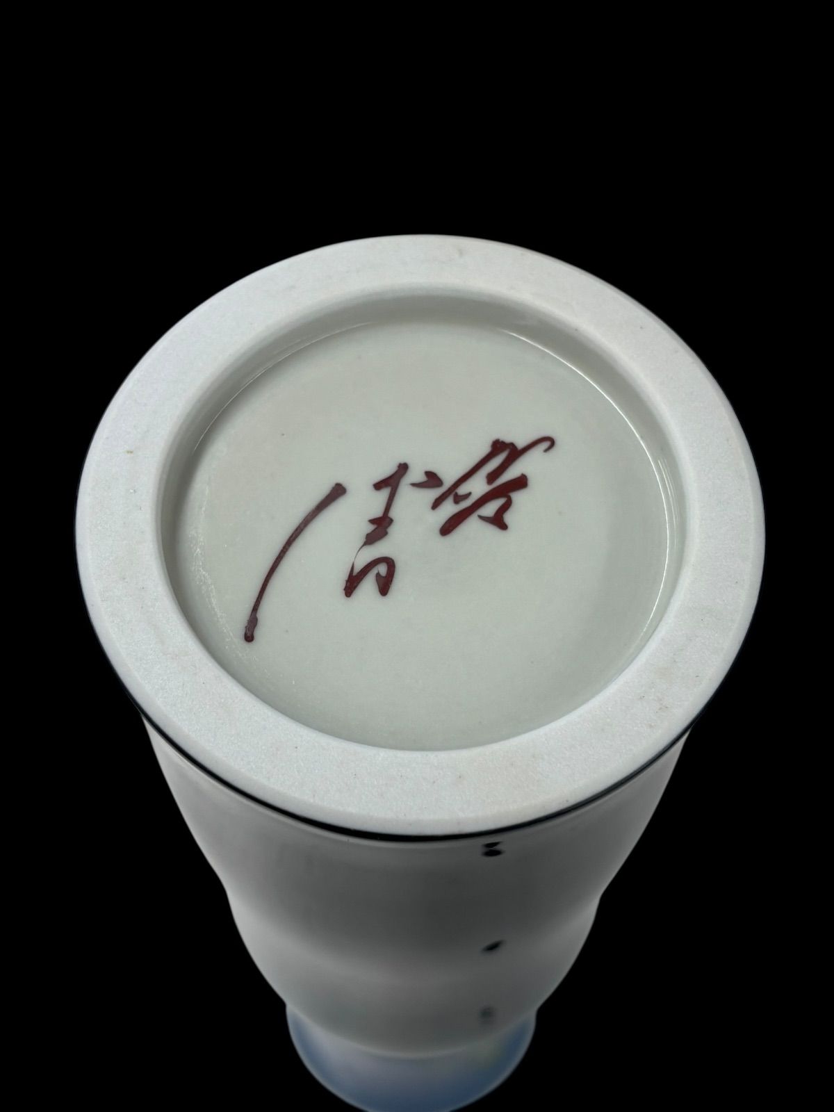 人間国宝・三代 徳田八十吉・耀彩 一輪挿 花瓶・九谷焼・最晩年作・共