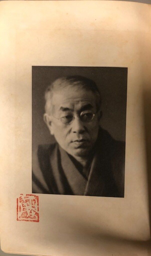 春陽堂